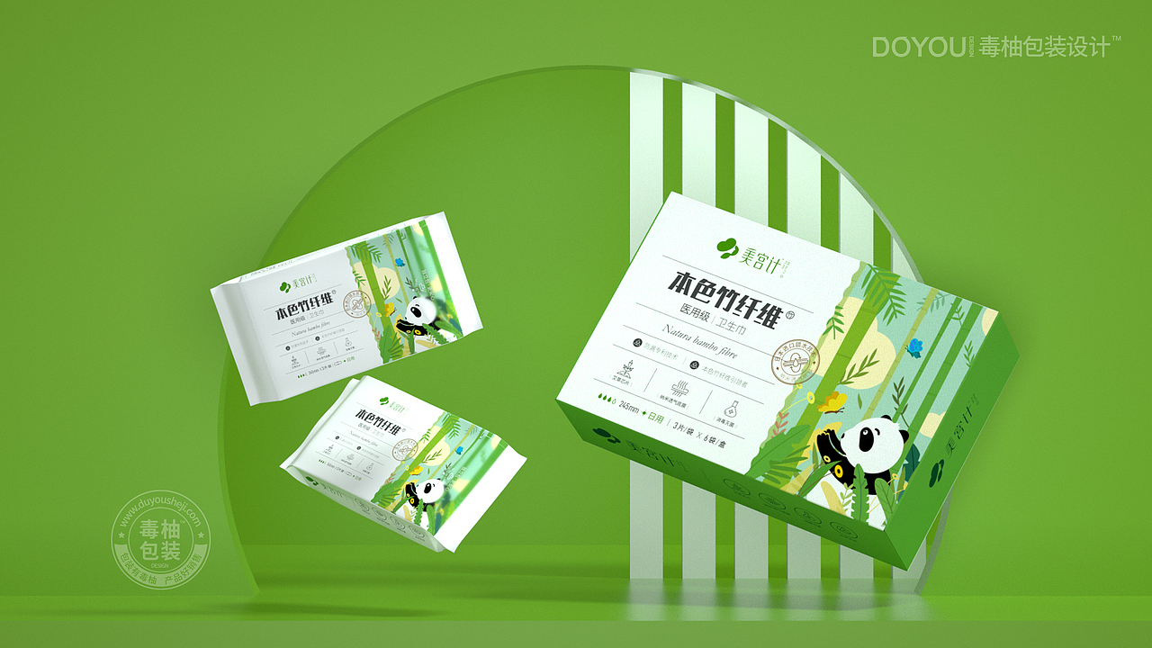 美宫计本色竹纤维卫生巾包装设计-by毒柚包装设计