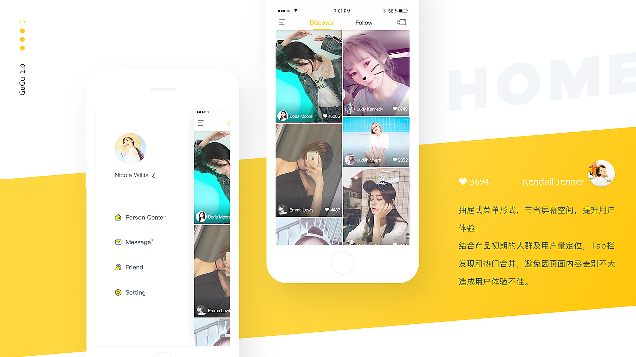 UI设计作品集（图ZOTM3NTgyODQ=） - APP界面 - 站酷设计师九歌的玖原创素材 - 站酷ZCOOL