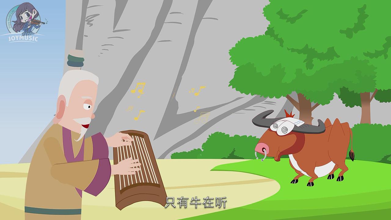 俞伯牙和钟子期“知音”的由来（图ZMTAwMTYyNTk2） - 动画片 - 站酷设计师闫小瑞原创素材 - 站酷ZCOOL