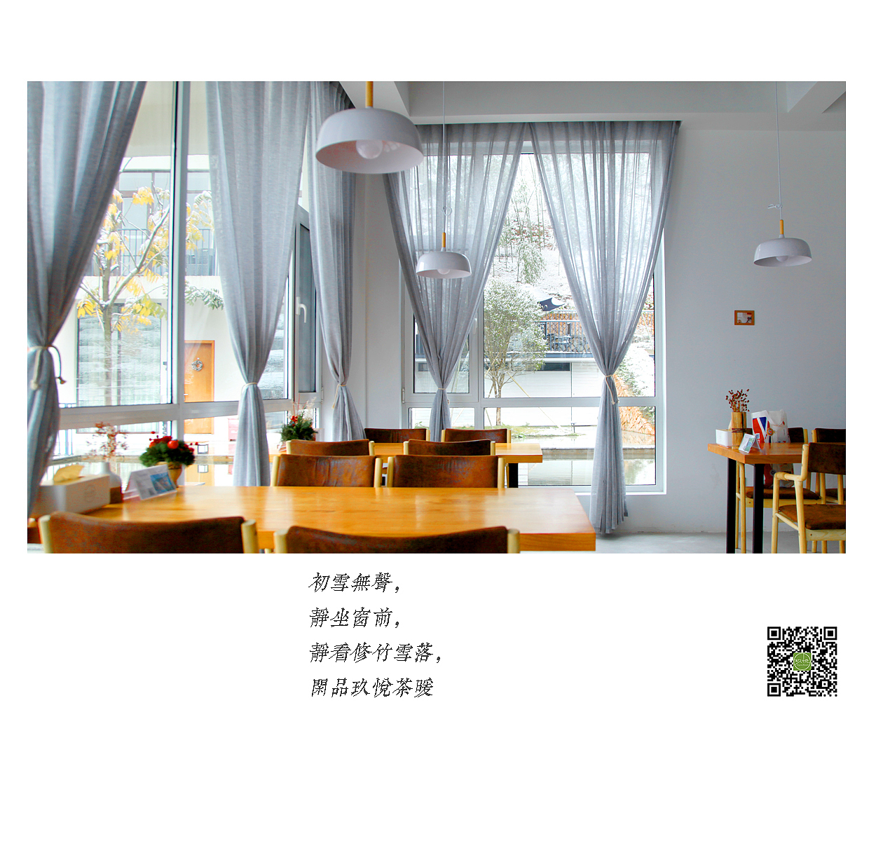 初雪，2018的告别（图ZMTM4MzExNjEy） - 时尚/艺术摄影 - 站酷设计师五月简书原创素材 - 站酷ZCOOL