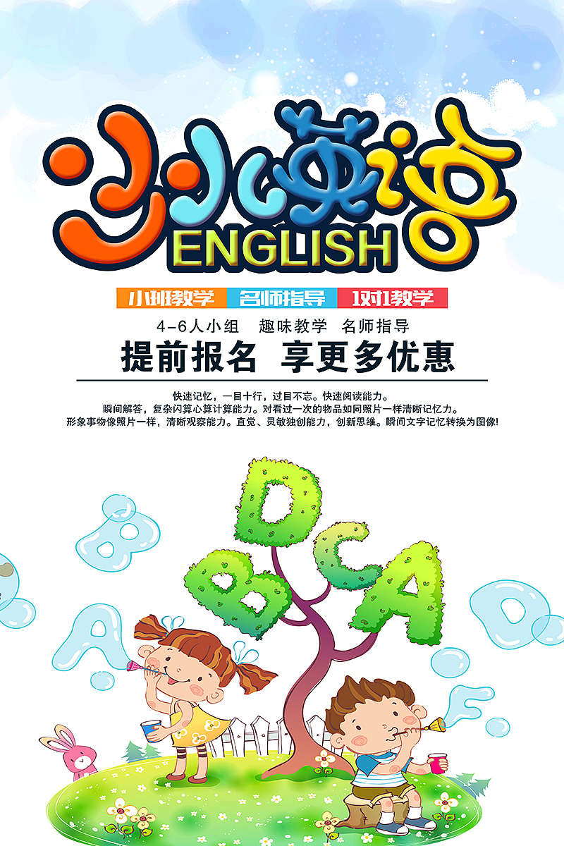 平面设计（图ZMjAyMDQ2NDA0） - 宣传物料 - 站酷设计师wangyan990原创素材 - 站酷ZCOOL