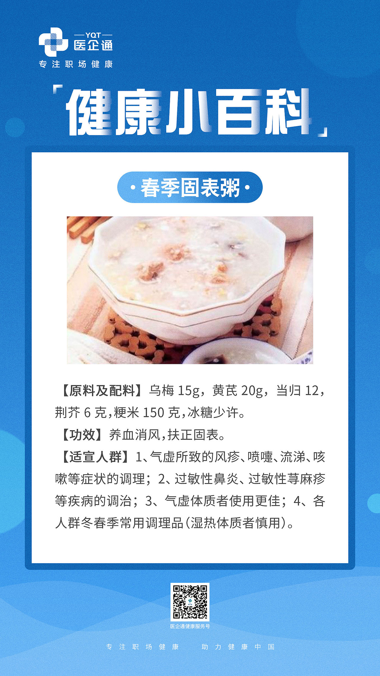 企业公司平面制作