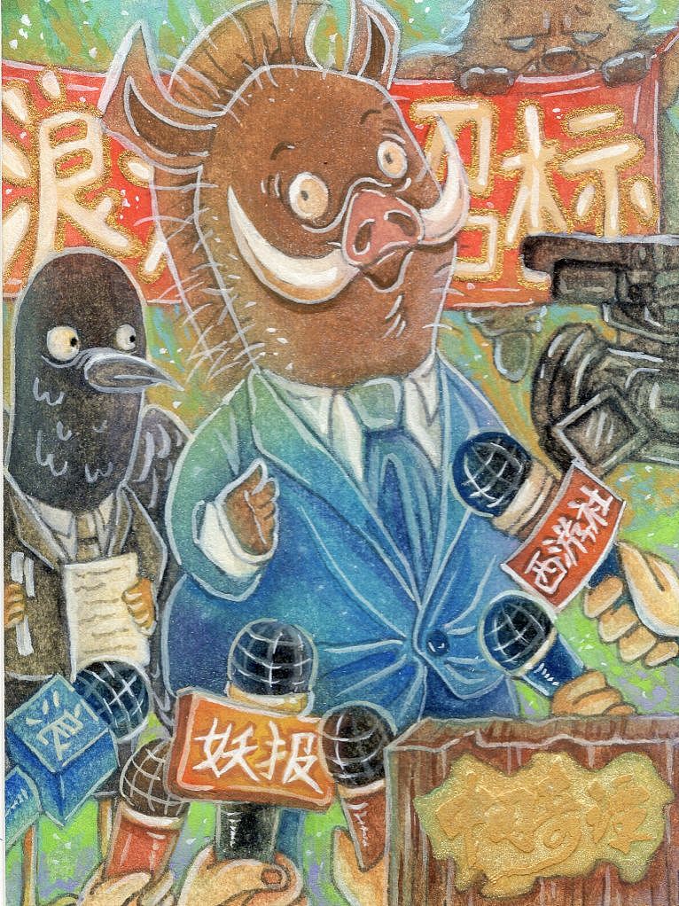 中国奇谭手绘作品第二弹！！！（图ZMzU3ODg0ODUy） - 艺术插画 - 站酷设计师咸鱼趣多多原创素材 - 站酷ZCOOL