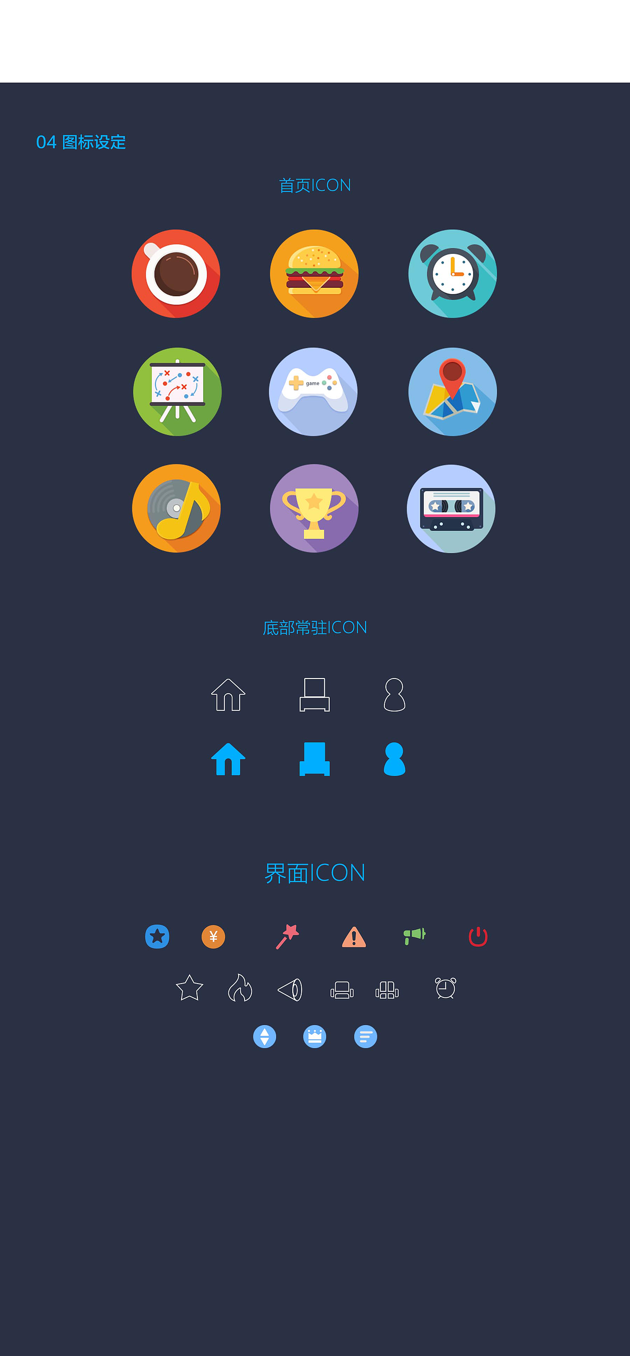 友岸网咖APP设计（图ZMzgwMTc5NjA=） - APP界面 - 站酷设计师image梦龙原创素材 - 站酷ZCOOL