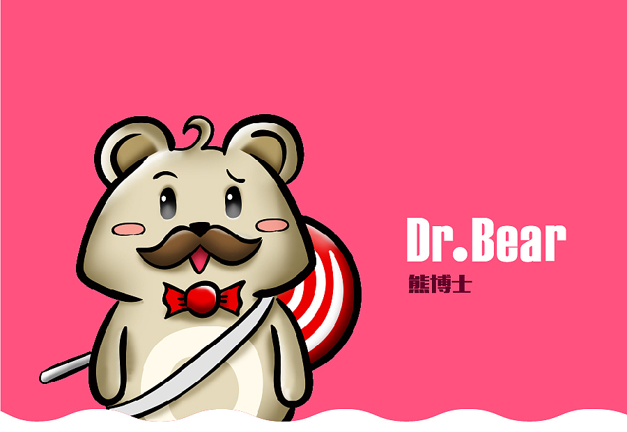 Dr.Bear熊博士（图ZNzU2NTExNjg=） - 包装 - 站酷设计师纳树原创素材 - 站酷ZCOOL