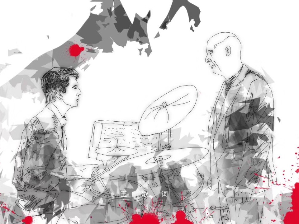 Whiplash