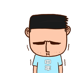 三十二立——微信表情包（图ZMTgxOTk5NjM2） - 创作习作 - 站酷设计师大明May原创素材 - 站酷ZCOOL