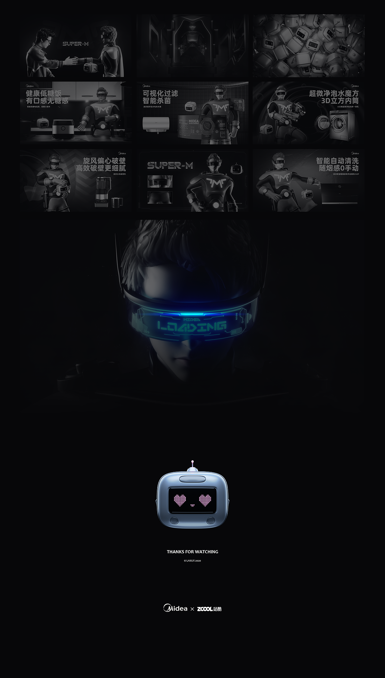 SUPER-M | 美的M博IP设计