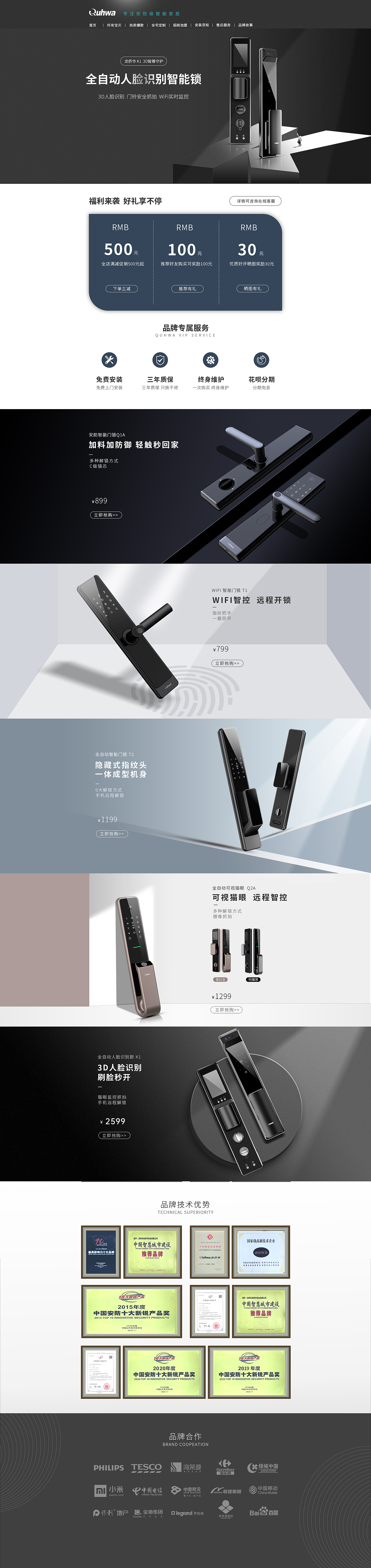 电商首页（图ZMjc1MTY2MDE2） - 电商 - 站酷设计师小_木木原创素材 - 站酷ZCOOL
