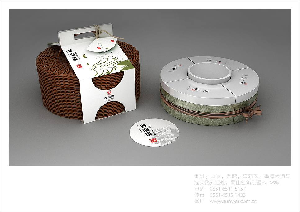 谷润康包装 曦芝品牌设计 高端包装设计（图ZMjM3NjYyODQ=） - 包装 - 站酷设计师东方九重境原创素材 - 站酷ZCOOL