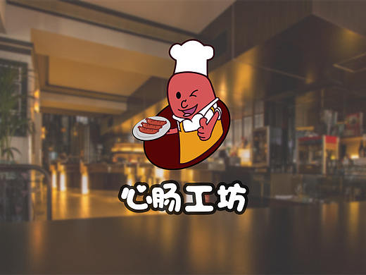心肠工坊（个人主页-ZMjYyODMzNjA=） - Logo - 站酷设计师RUI不可挡原创素材 - 站酷ZCOOL