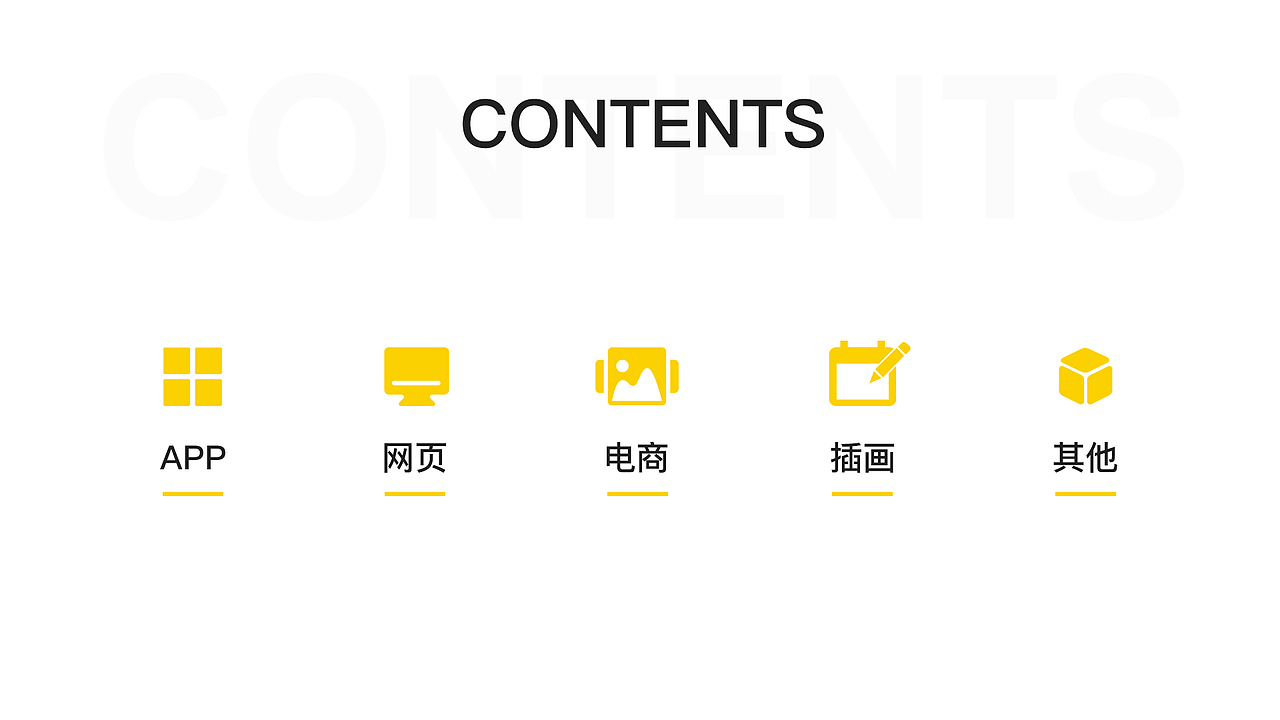 作品集（图ZMTQyODcxNjky） - APP界面 - 站酷设计师李部尚书原创素材 - 站酷ZCOOL