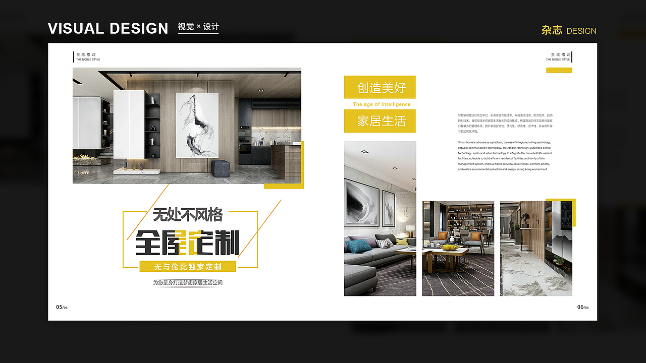 画册（图ZMTY2NTYxMDE2） - 书籍/画册 - 站酷设计师转身等幸福原创素材 - 站酷ZCOOL