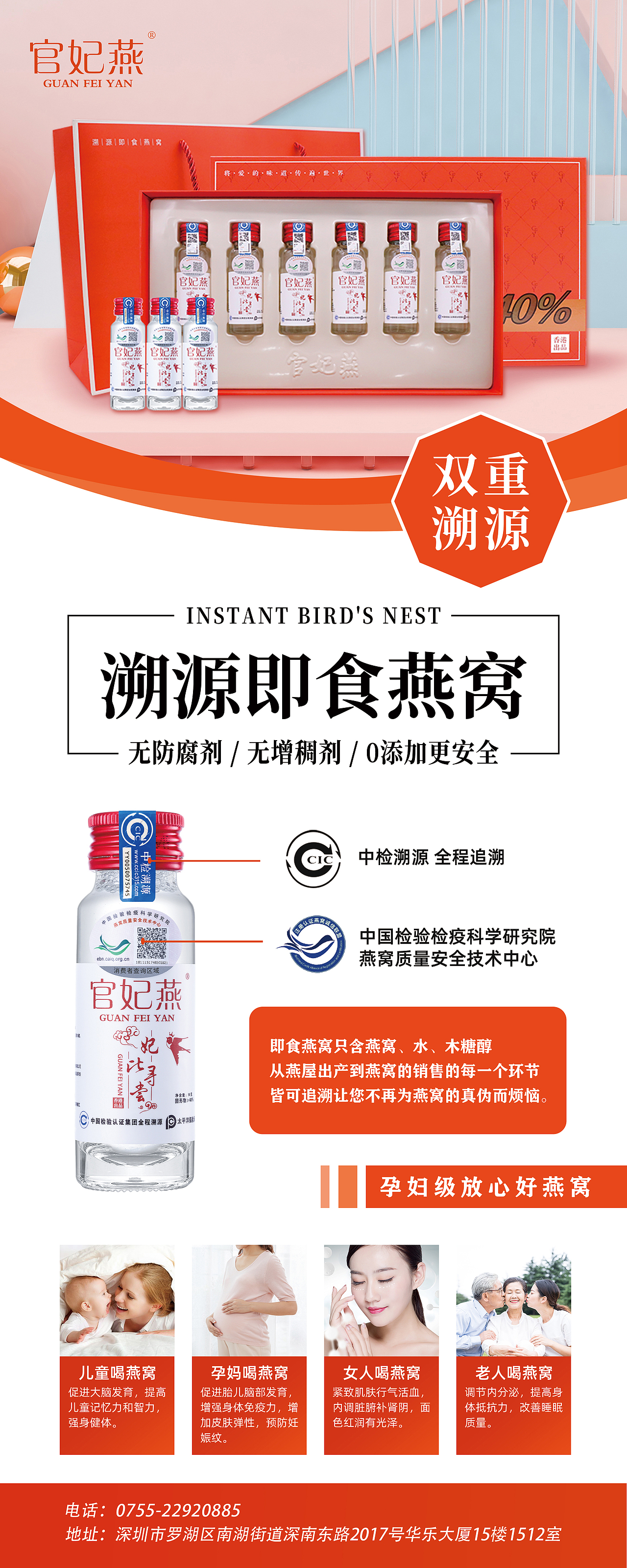 产品海报（图ZMTkzODY1OTE2） - 海报 - 站酷设计师夏茶啦啦啦啦啦原创素材 - 站酷ZCOOL