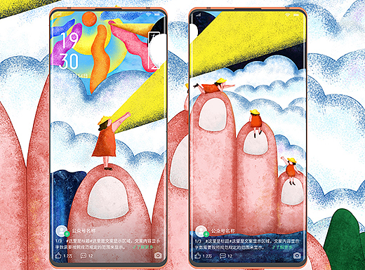 乐划锁屏大赏｜追忆与回首