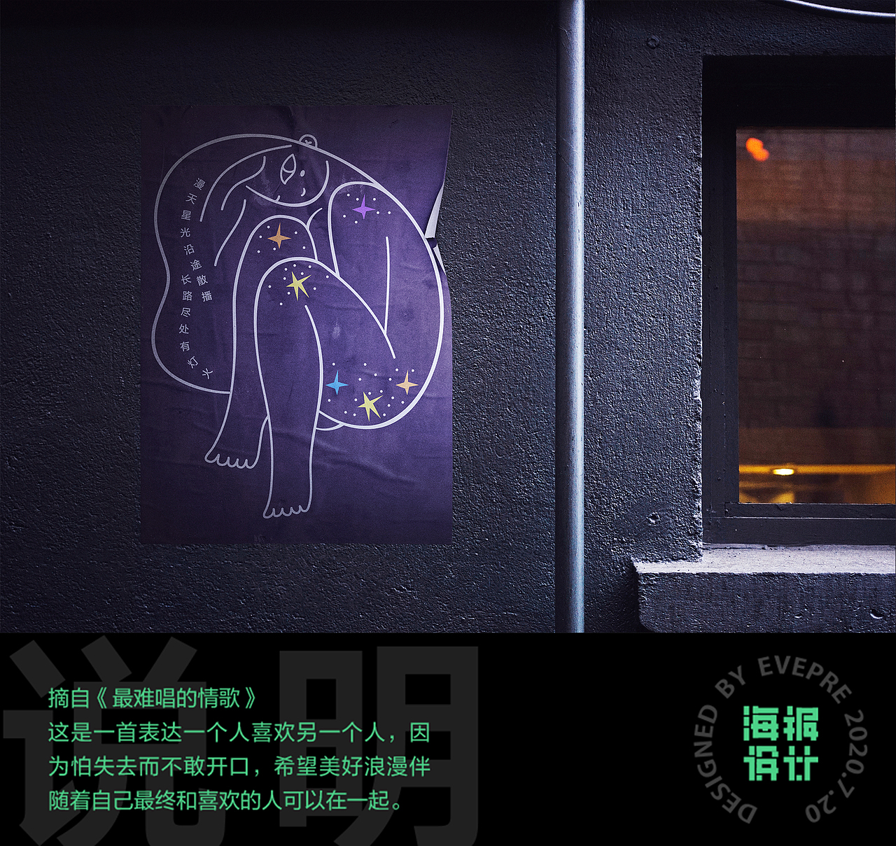 海报设计三（图ZMjIxODY5NzQw） - 海报 - 站酷设计师ANTI速小展原创素材 - 站酷ZCOOL