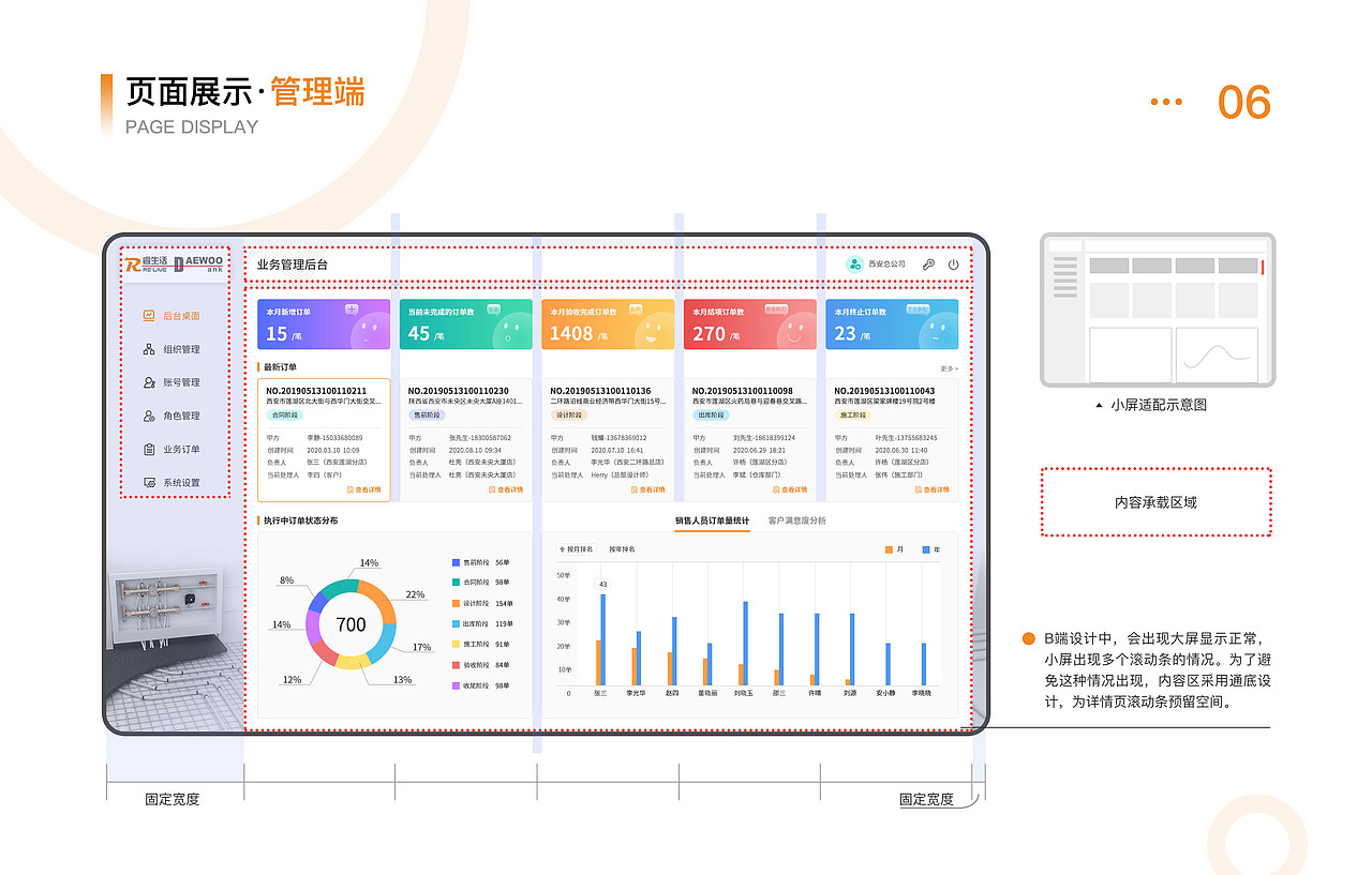 刘子琪的UI作品集（图ZMjI5ODUwNzA4） - 软件界面 - 站酷设计师子木其原创素材 - 站酷ZCOOL