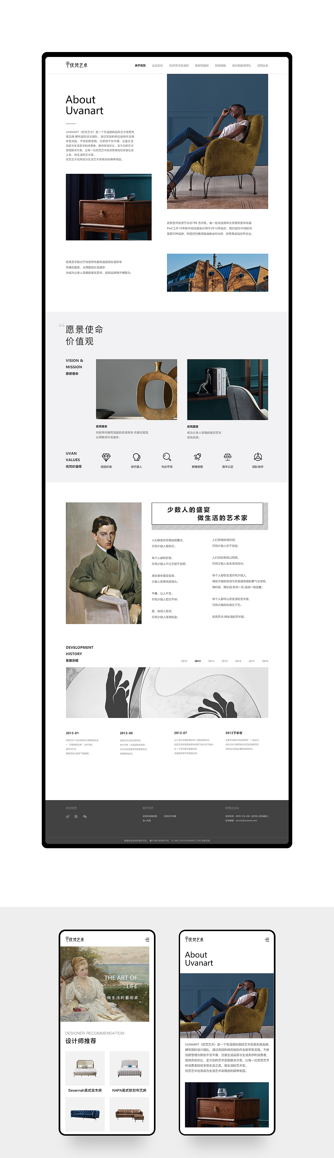 2019年-年度UI内容展示（图ZMjMwMzkxMTMy） - APP界面 - 站酷设计师希饭君原创素材 - 站酷ZCOOL