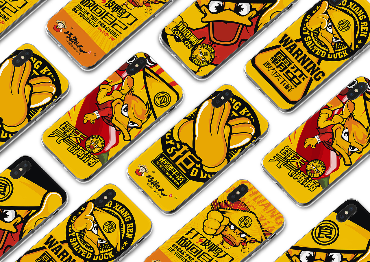 巧湘人元气麻油鸭品牌设计全案