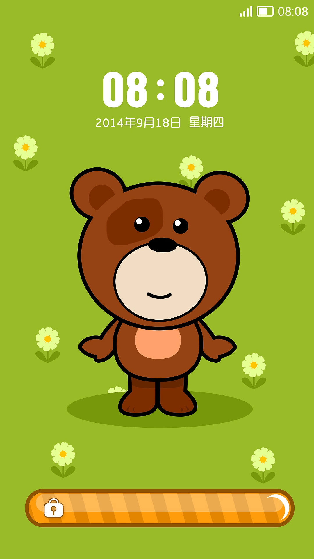 一只胖熊的动作设计gif_李小熊beaaar-站酷ZCOOL