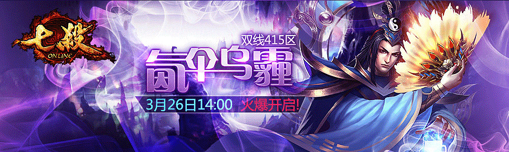 游戏banner（图ZNTQxMDQ1NDQ=） - 运营设计 - 站酷设计师斐斐呀原创素材 - 站酷ZCOOL