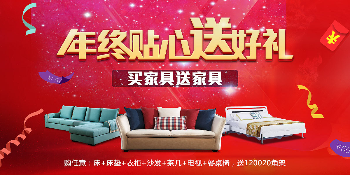 推广海报（图ZNzE4NzA0MjQ=） - 海报 - 站酷设计师小小晨丶原创素材 - 站酷ZCOOL