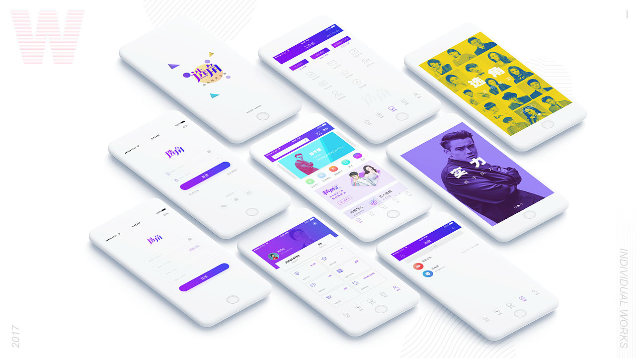 2017-快上车!来不及解释了!