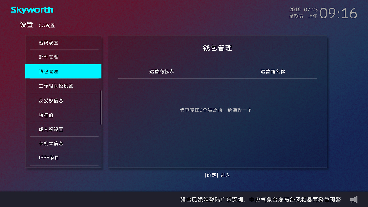 界面设计（一体机）（图ZMTI1ODk4ODY0） - 主题/皮肤 - 站酷设计师马疙瘩原创素材 - 站酷ZCOOL