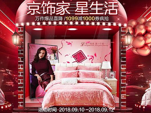 时尚潮流风格页面