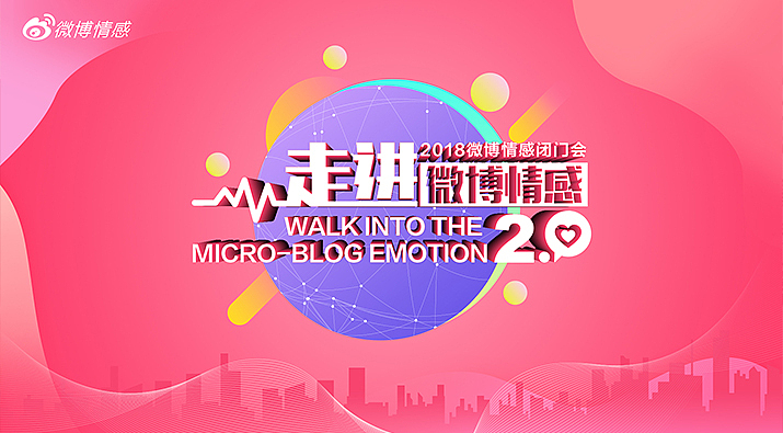 活动主视觉KV