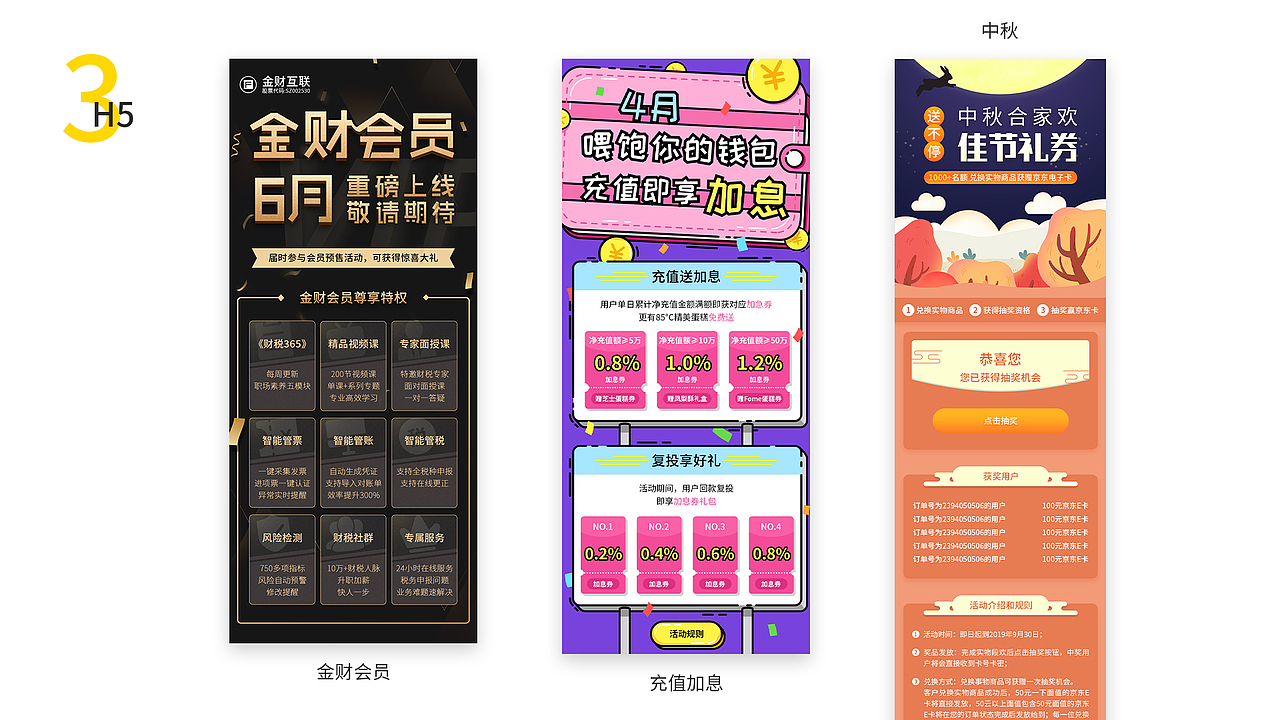 2019年 UI设计 个人作品集（图ZMTc2NjA0NTI4） - APP界面 - 站酷设计师秃头小可爱原创素材 - 站酷ZCOOL