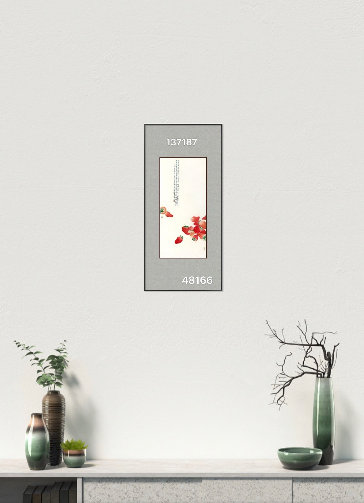 崔清湖作品价格