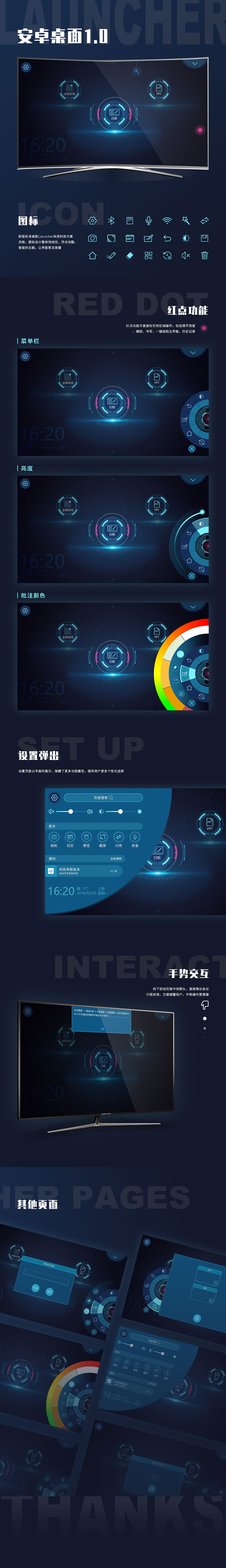 2017年~2020年作品集