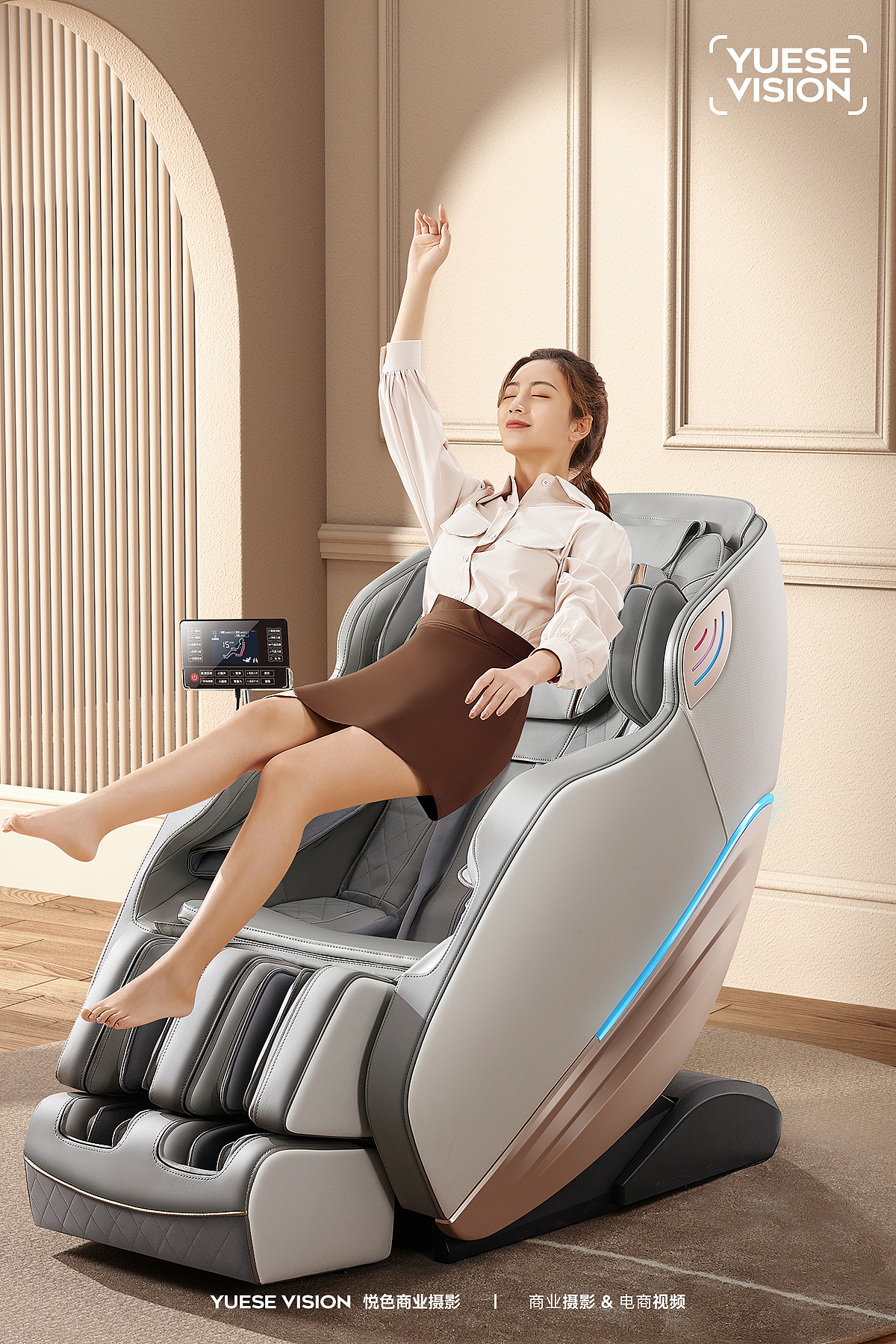 平面拍摄 / 按摩椅（图ZMjkwOTM4ODgw） - 产品摄影 - 站酷设计师悦色商业摄影原创素材 - 站酷ZCOOL