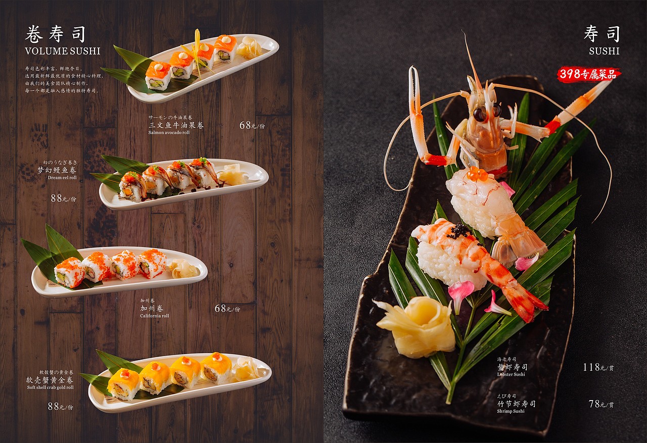 菜谱设计（图ZMTM3MjU2OTQ4） - 书籍/画册 - 站酷设计师食光印记工作室原创素材 - 站酷ZCOOL