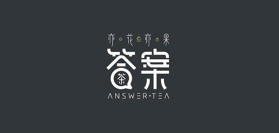 茶饮店logo