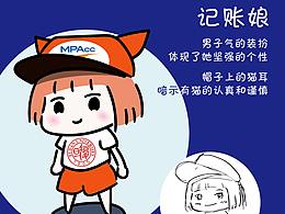 搞笑表情系列