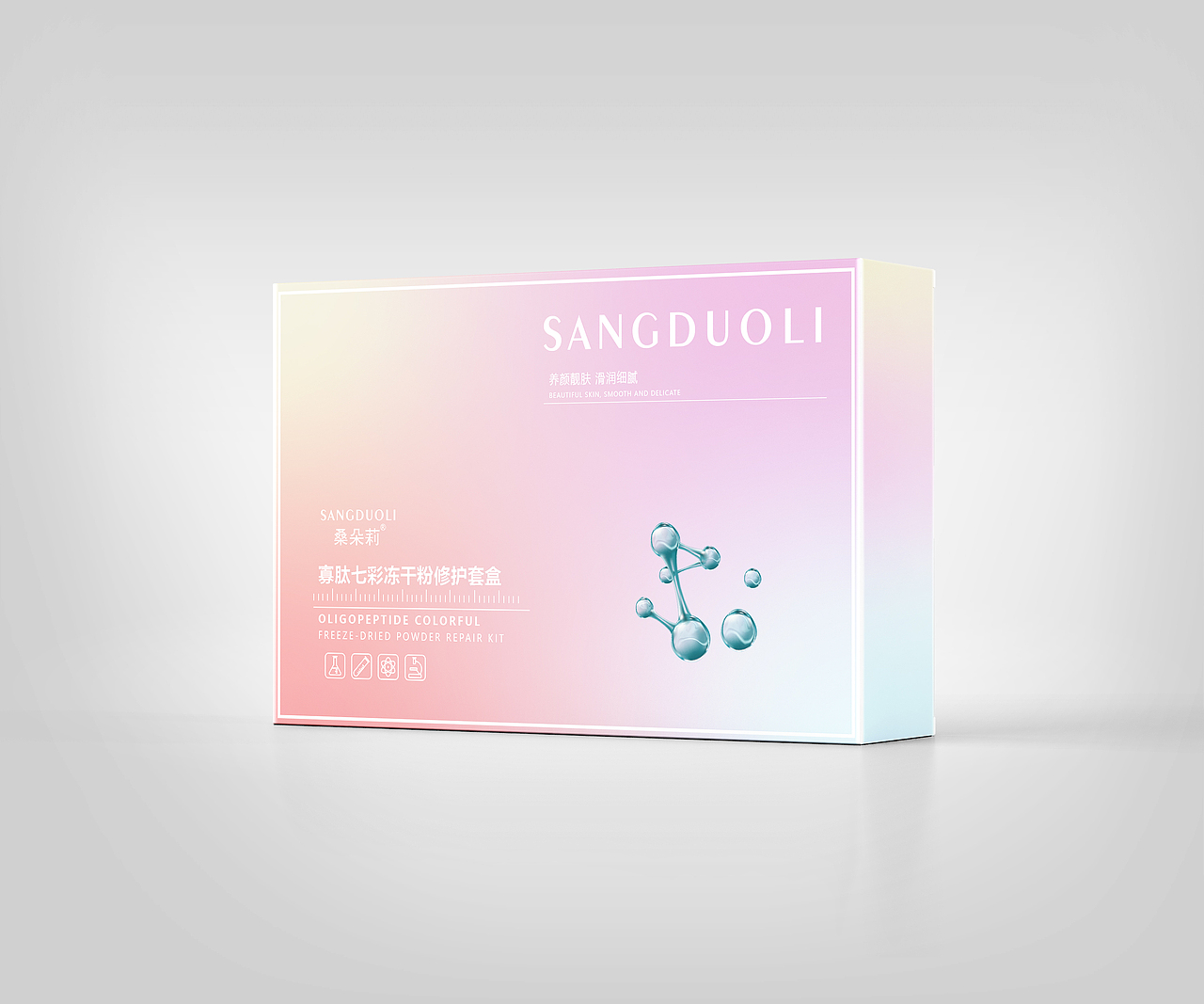 寡肽七彩修护冻干粉套盒（图ZMjUwMDY4NTQ4） - 包装 - 站酷设计师一米阳光下原创素材 - 站酷ZCOOL