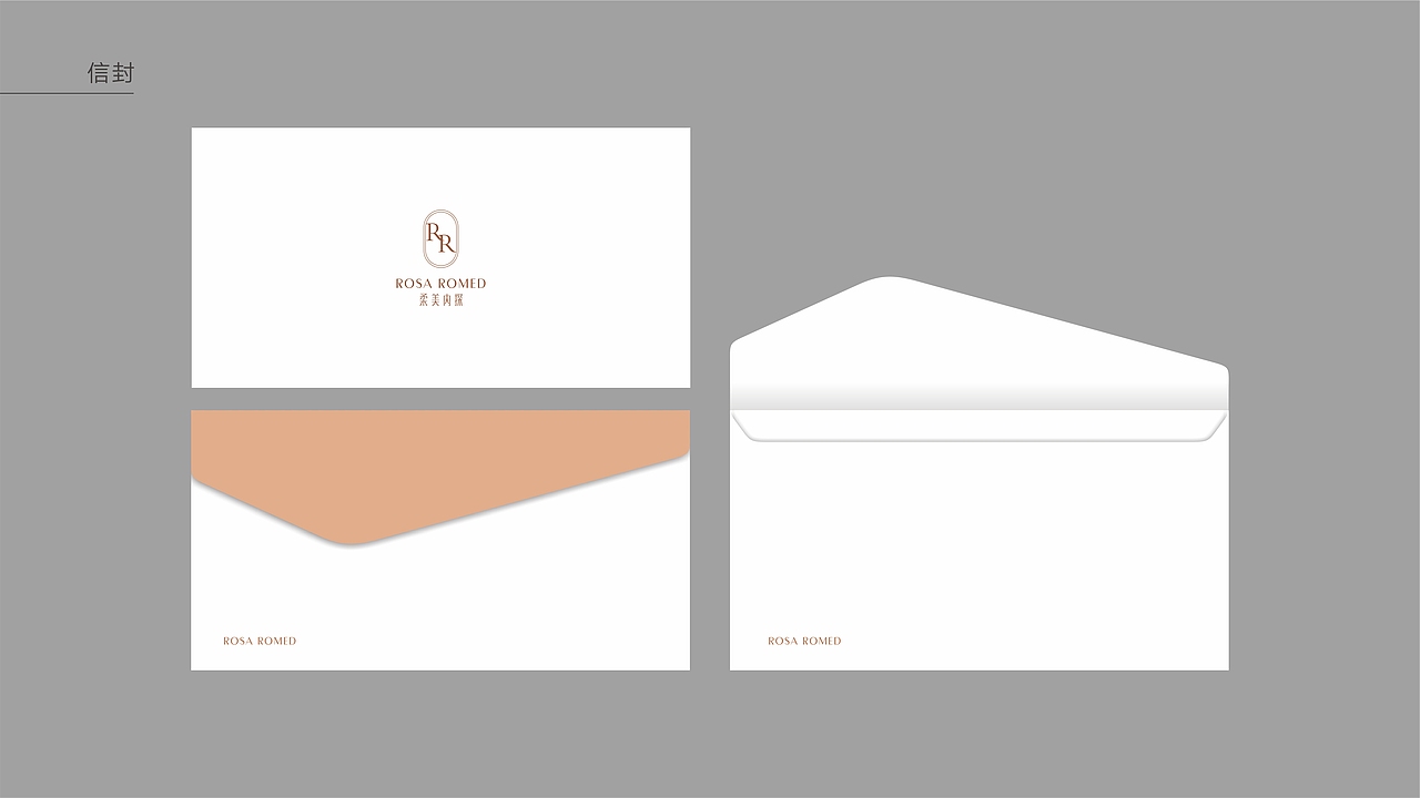 无双设计 | 柔美内衣品牌视觉及IP形象方案