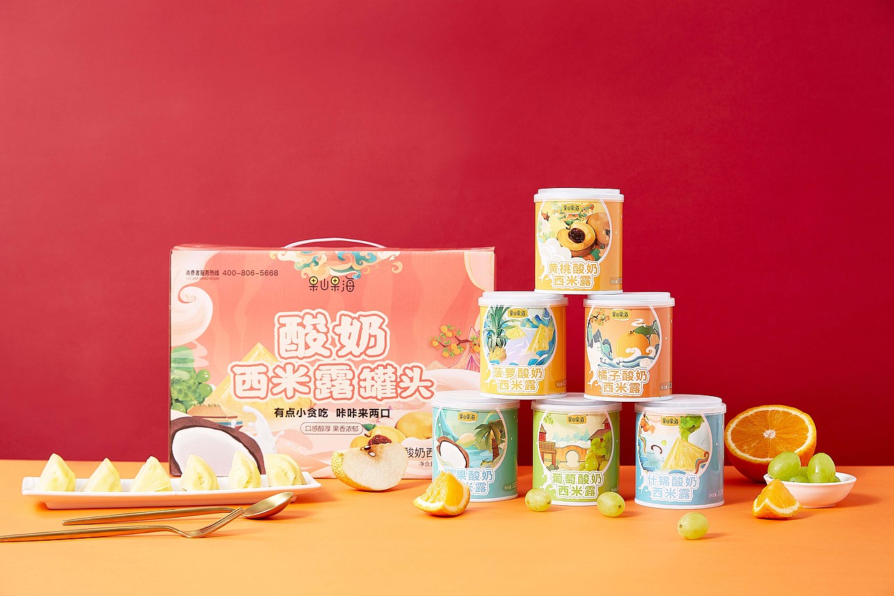 西米露罐头简修案例