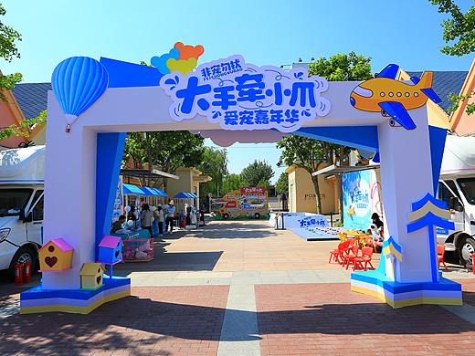 非宠勿扰-大手牵小爪