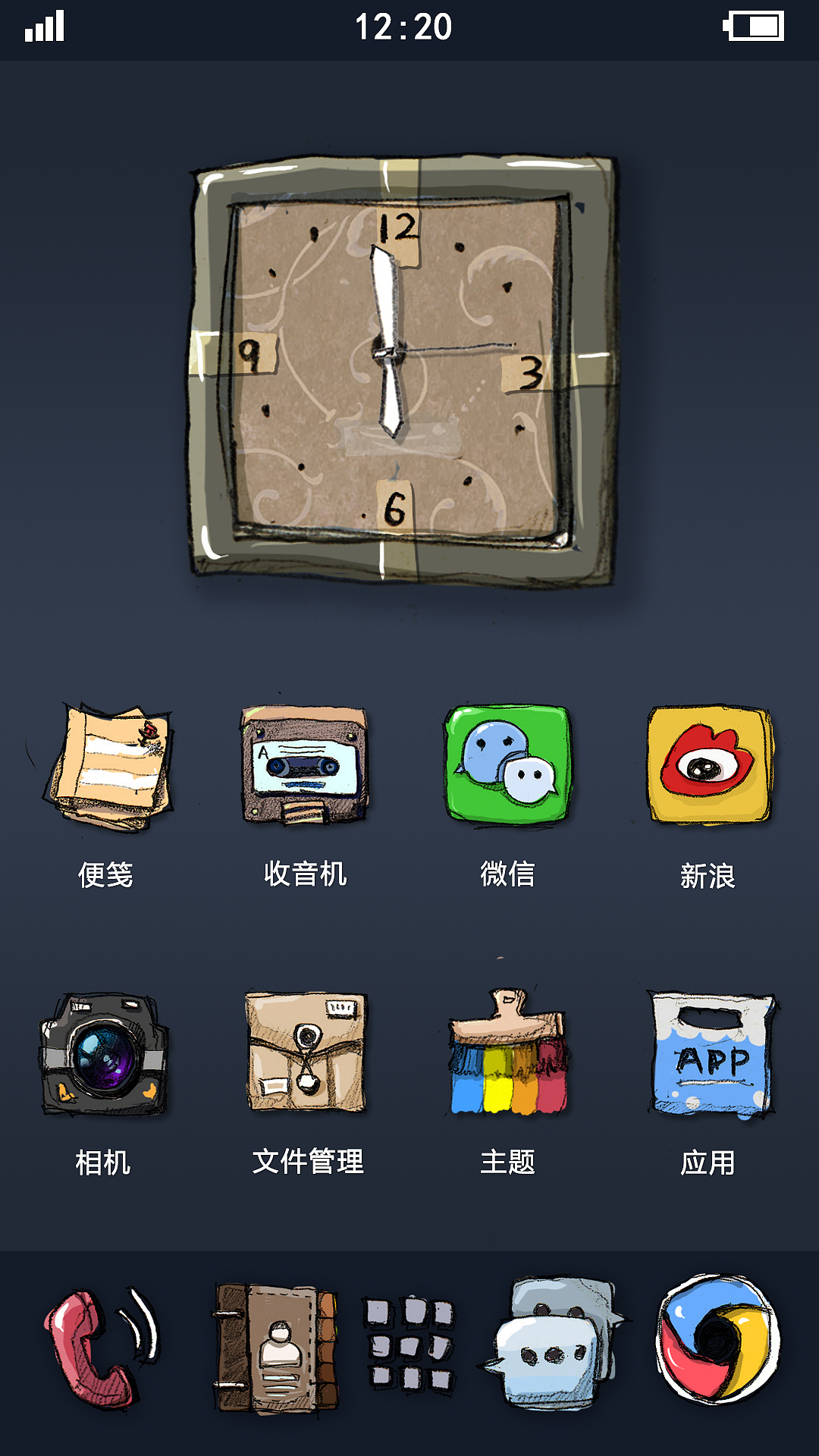 oppo手机主题设计