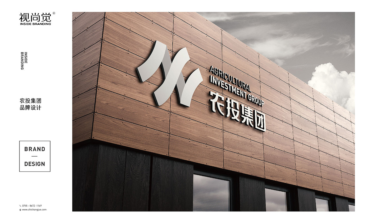 SJD设计2017 showreel 作品集（图ZMTIxODE4OTk2） - 品牌 - 站酷设计师webhivers原创素材 - 站酷ZCOOL