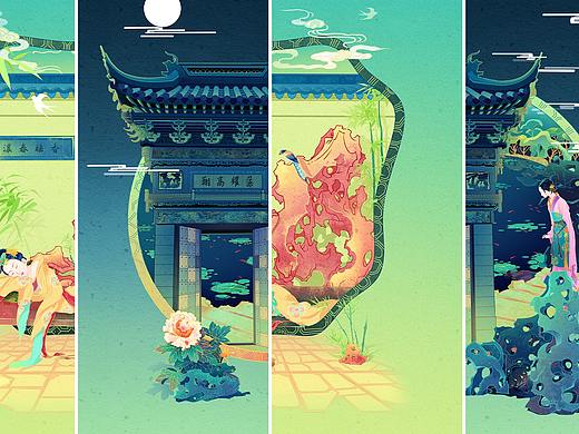 苏州园林（一）《网师园》