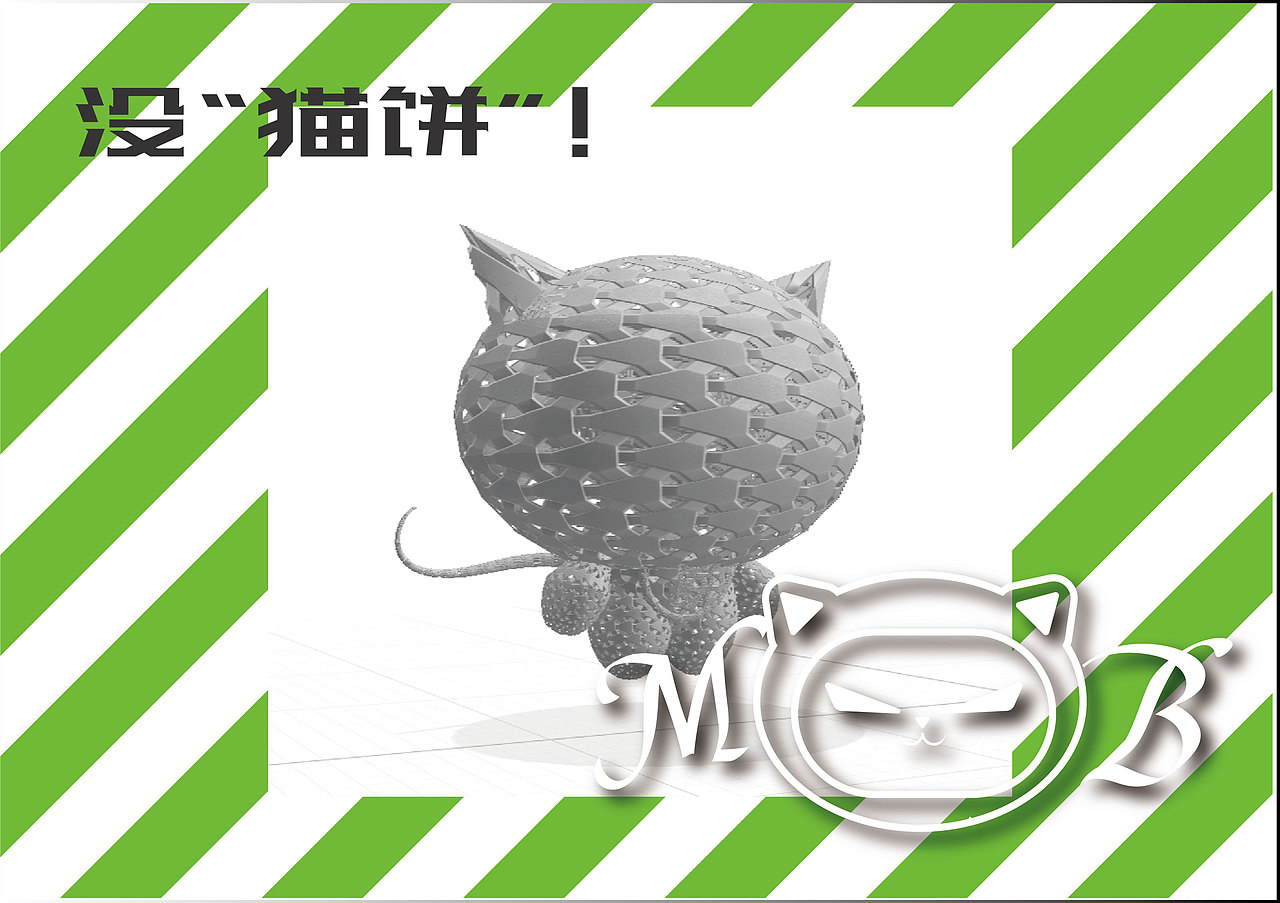 MB（图ZMjk2NzE0NTQ4） - 品牌 - 站酷设计师小刀同志原创素材 - 站酷ZCOOL