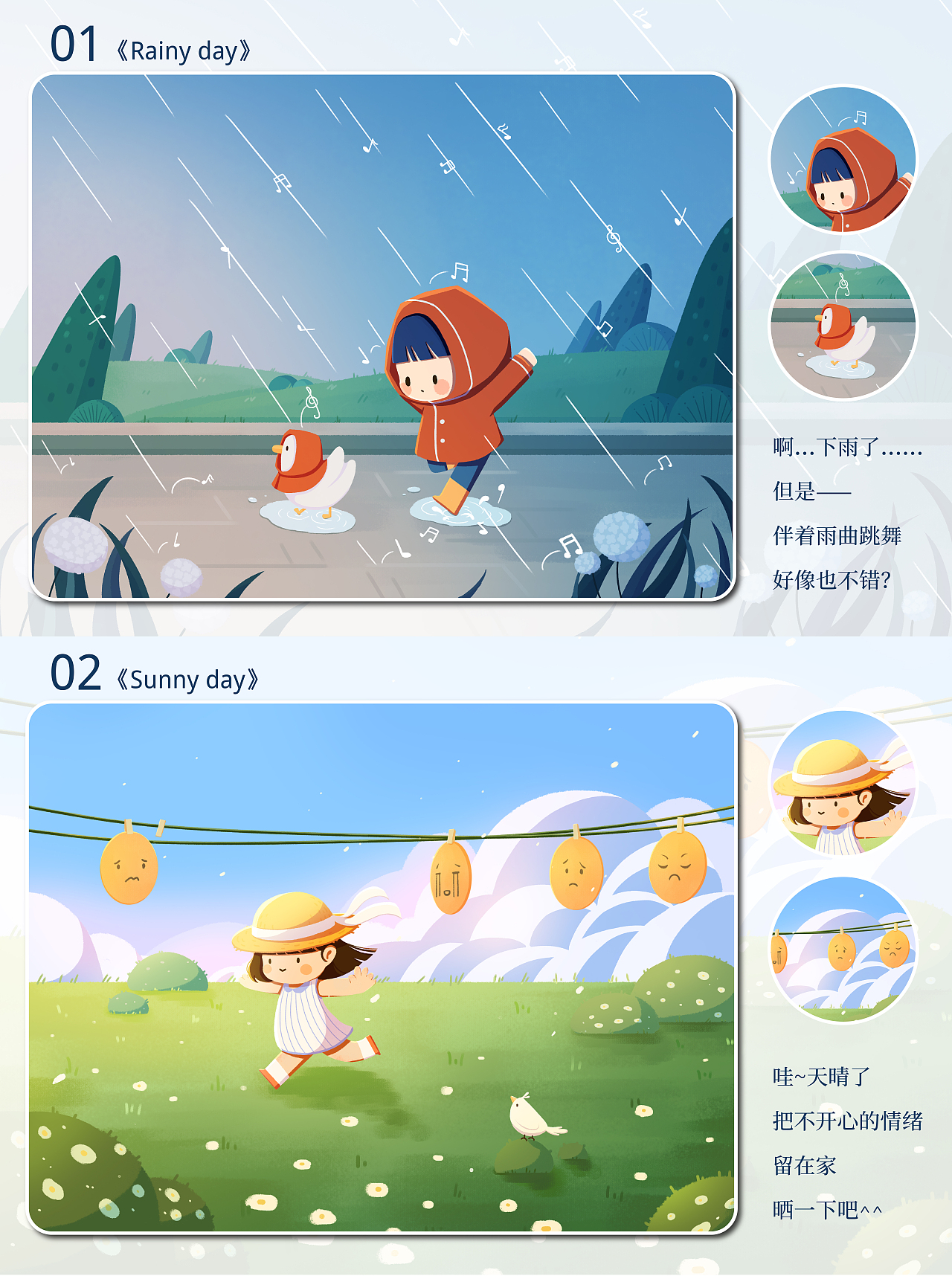 插画合集 | doodle | 孟菲斯 | 场景插画