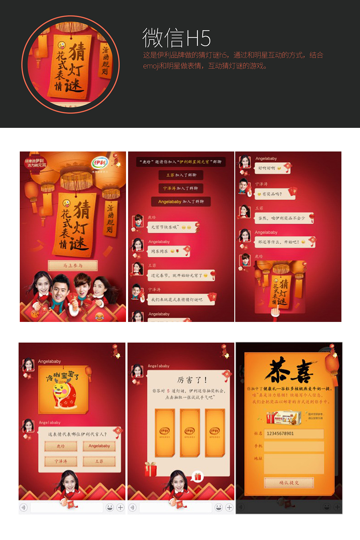 伊利（图ZNzQ1NjA1MjQ=） - 移动端网页 - 站酷设计师天空酱酱子这样子原创素材 - 站酷ZCOOL