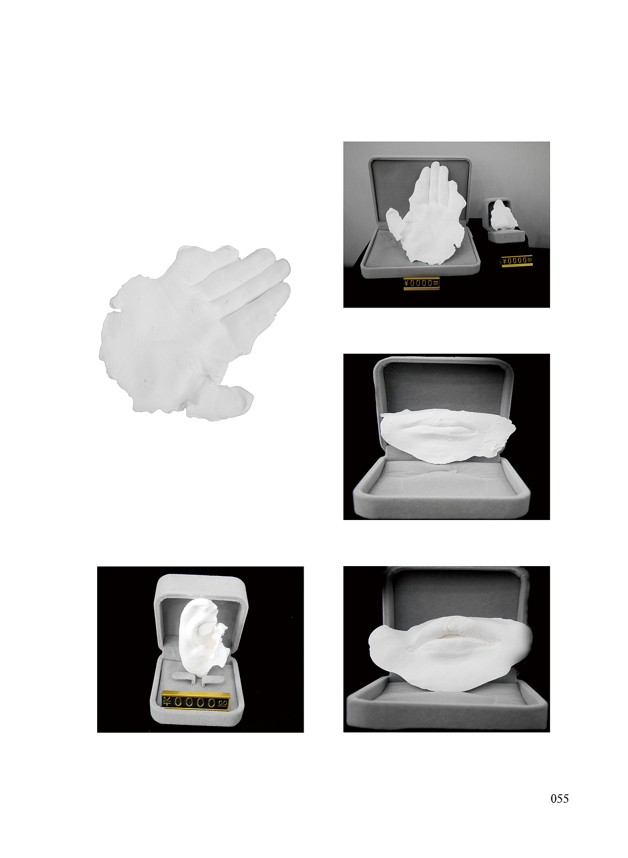 书籍装帧设计 2017毕业设计作品集（图ZODU3MDE2NTY=） - 书籍/画册 - 站酷设计师半瓶青年原创素材 - 站酷ZCOOL