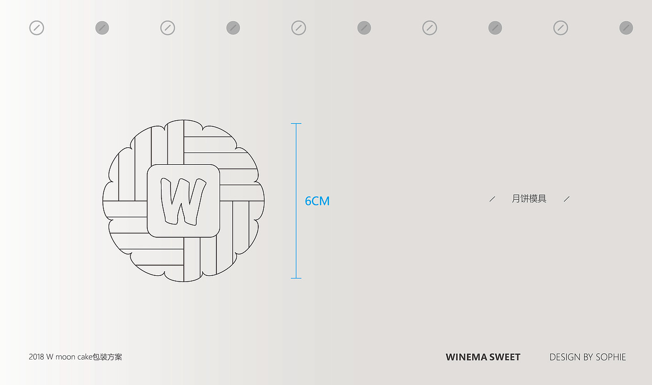 【2018捌月项目】W.月黑计划