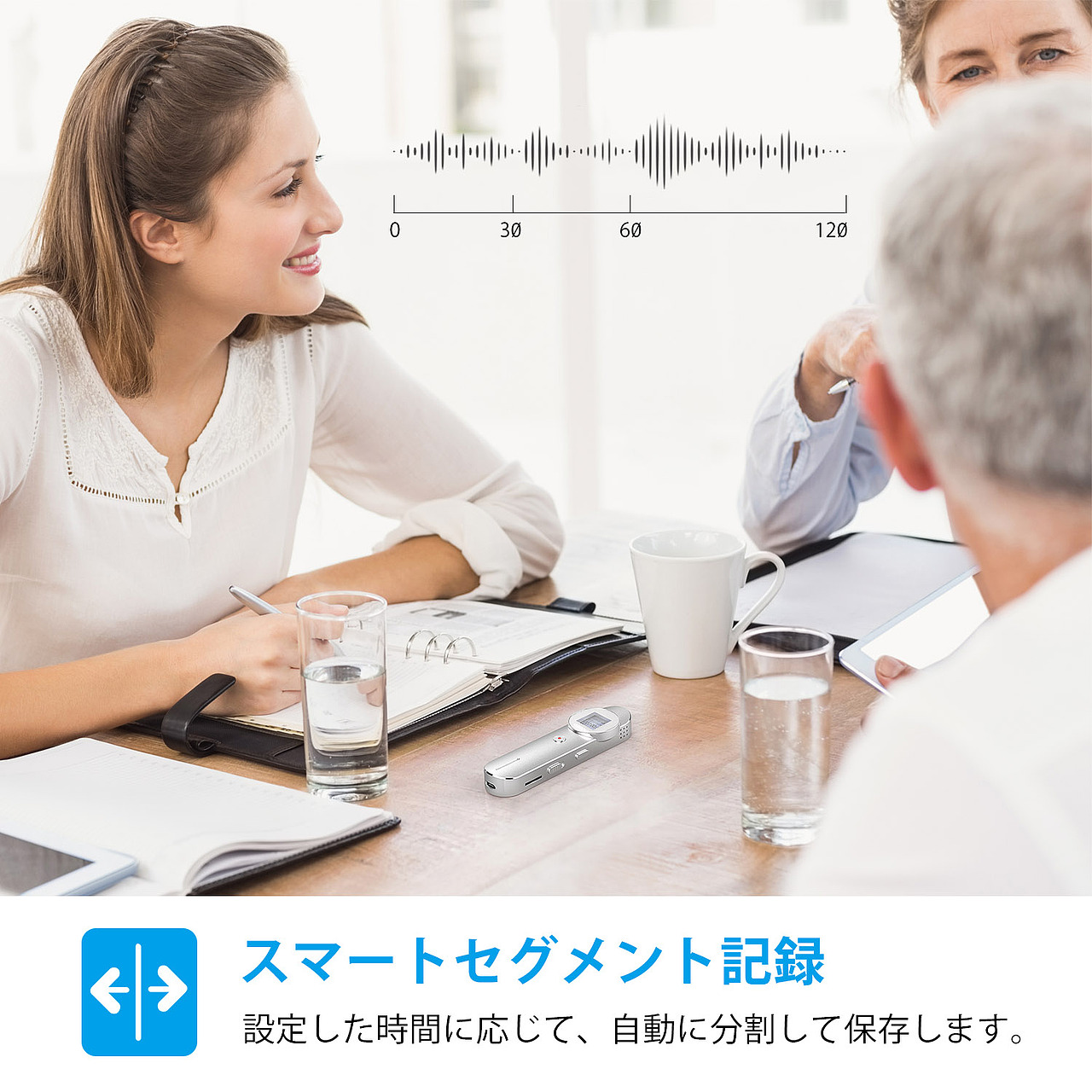 再来一款录音笔